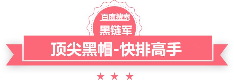 2024精准资料免费大全定南seo排名